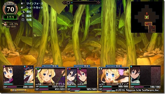ルフラン１０-２ - コピー